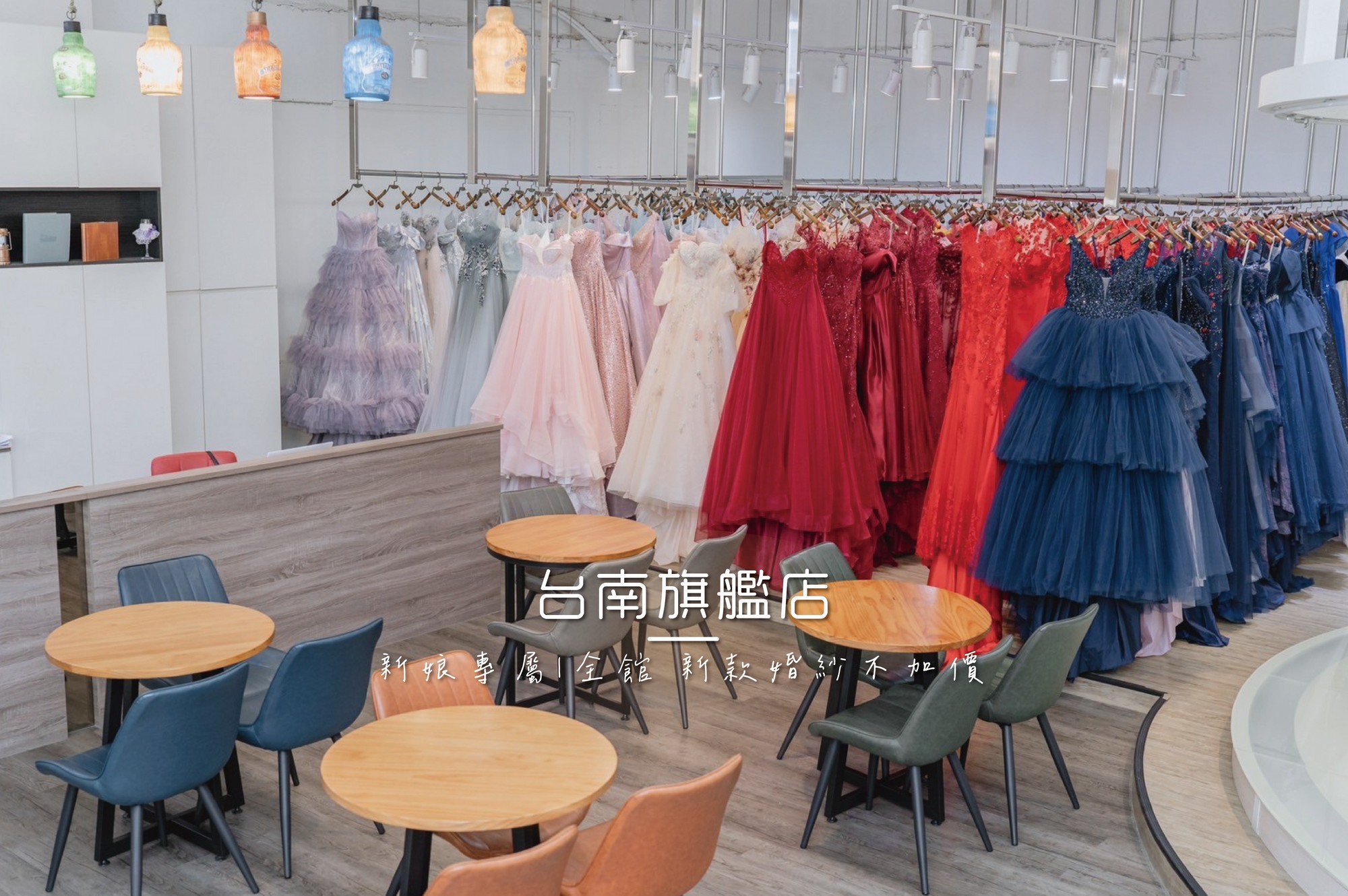 伊頓婚紗分店,伊頓婚紗全台門市,伊頓婚紗據點,伊頓婚紗哪裡有,伊頓婚紗門市地址,伊頓婚紗哪間好,伊頓婚紗預約門市